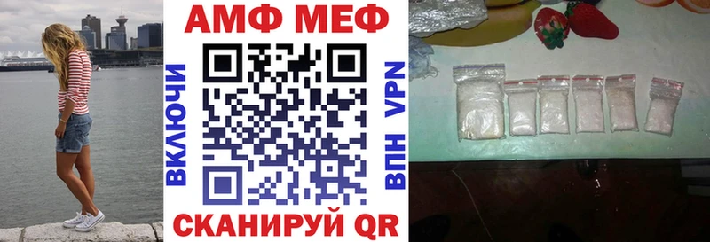 АМФ 97%  Купить  Вязники 