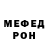 Амфетамин Розовый Rina Gin