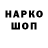 Метадон VHQ Captain Orenn