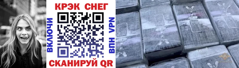 Кокаин 99%  Купить закладки  Вязники 
