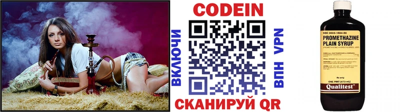 Купить закладки  Вязники  Кодеин напиток Lean (лин) 
