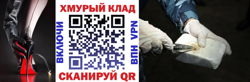 Купить где  Вязники  Героин Heroin 