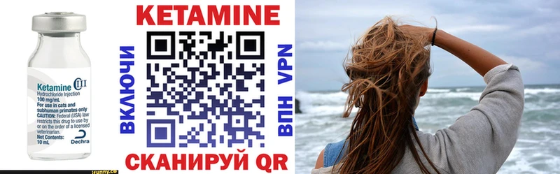 Купить где  Вязники  Кетамин VHQ 