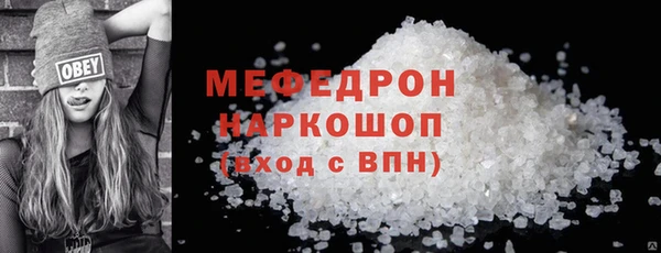 альфа пвп VHQ Каменка