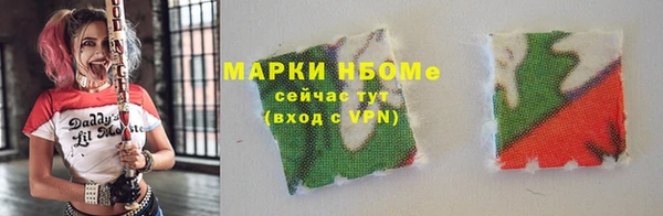 винт Каменногорск