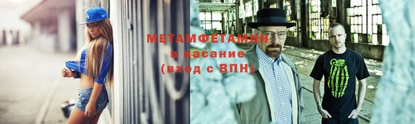 альфа пвп VHQ Каменка