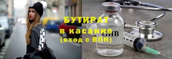 гашик Инсар