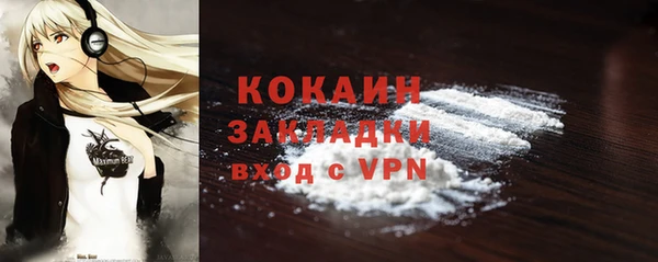 винт Каменногорск