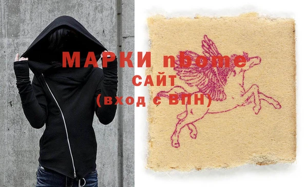 а пвп мука Инта