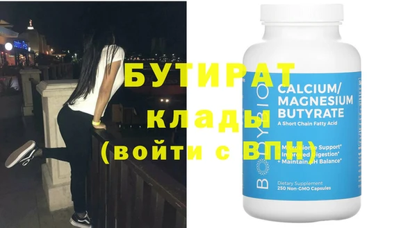 альфа пвп VHQ Каменка