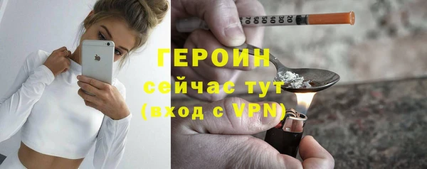 гашик Инсар