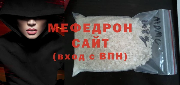 альфа пвп VHQ Каменка