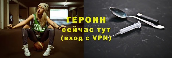 гашик Инсар