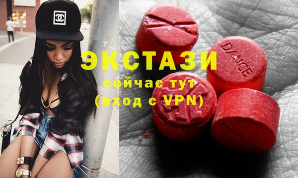 мдма Каменск-Шахтинский