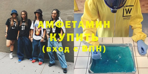 гашик Инсар