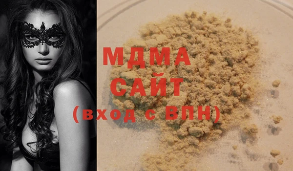 а пвп мука Инта