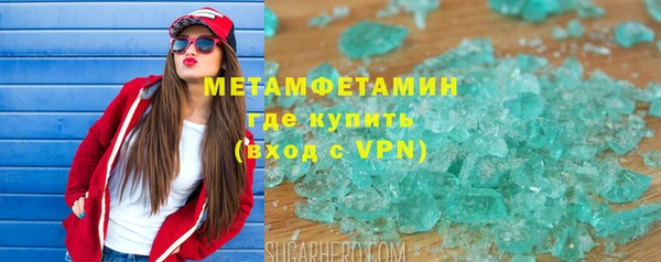 альфа пвп VHQ Каменка
