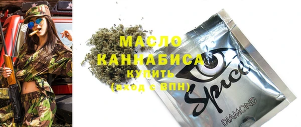 мдма Каменск-Шахтинский