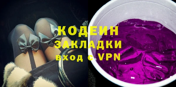 мдма Каменск-Шахтинский