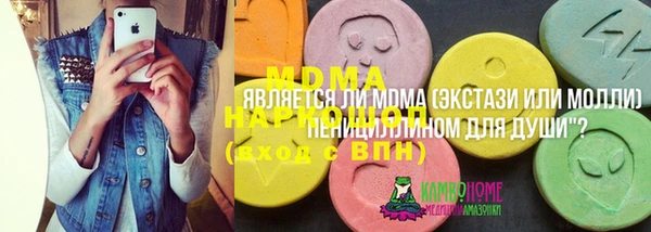 альфа пвп VHQ Каменка