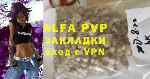 винт Каменногорск