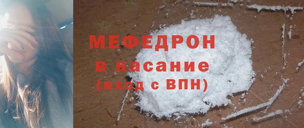 винт Каменногорск