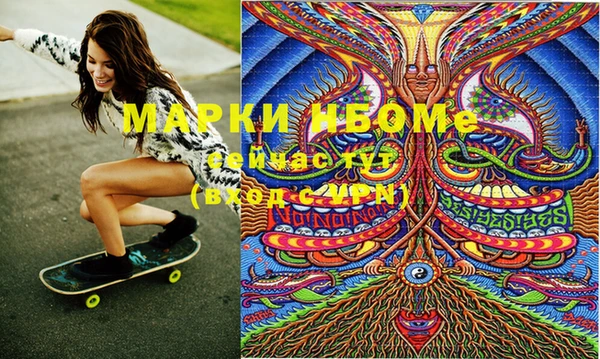 винт Каменногорск