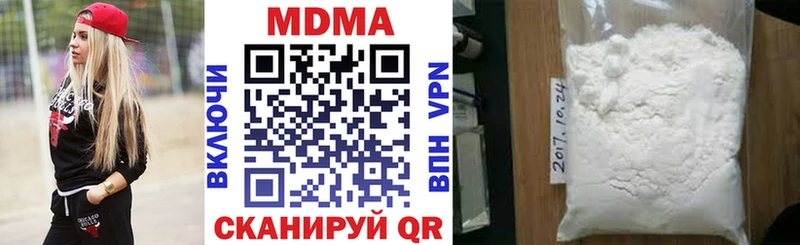 Купить  Вязники  MDMA crystal 