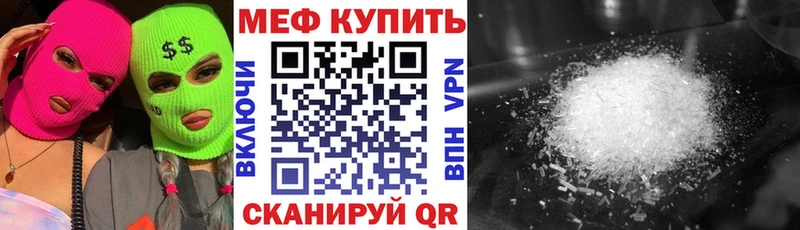 Купить  Вязники  МЯУ-МЯУ VHQ 