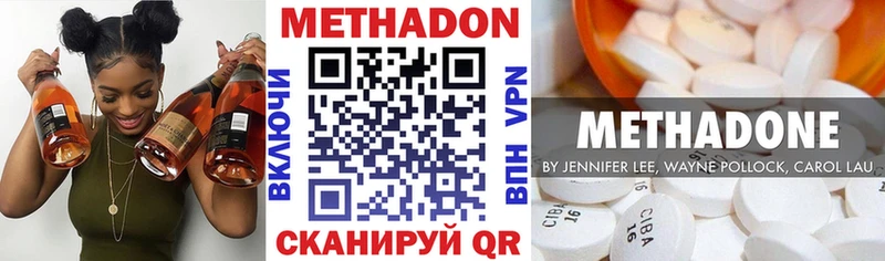 Купить Вязники МЕТАДОН белоснежный