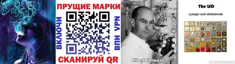 Купить  Вязники  Марки 25I-NBOMe 1500мкг 