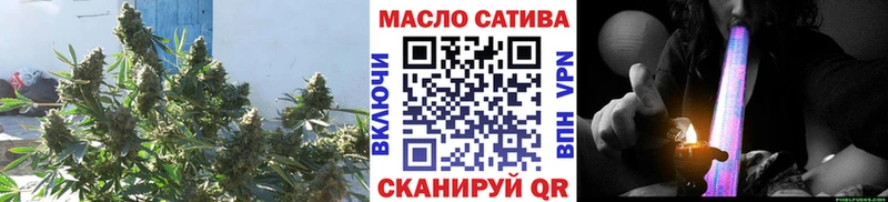 ТГК THC oil  Купить закладки  Вязники 